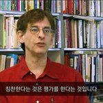 칭찬이랑 <b>품평</b> 사이 진짜 너무 애매하다