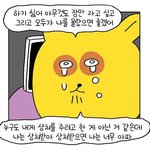 [EXO] 이거요즘완전그냥<b>내기분</b>