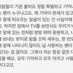 [EXO] 야 이거 조카 감동이지 않냐