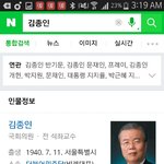 [EXO] 추반결과)) 조카 잘 피해가네