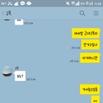 [꼭조언부탁] 노래방 도우미와 놀고싶어하는 남자친구..