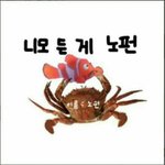 [모두드루와] <b>공</b><b>카</b> 7만명 많은거야?