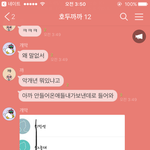 [EXO] ㅈ<b>목하</b>지마 병신들아