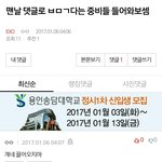 [EXO] 이런년들이 고나리하는 <b>중비</b>아님?