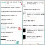 [방탄소년단] 작년 5월에 없었던 이삐???