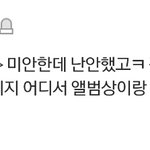 [방탄소년단] 5월 실트가 <b>쌍방</b>이래