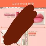 [EXO] 야 나 머리 <b>이색</b>인데