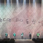 [방탄소년단] <b>우지</b>화