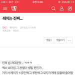 [EXO] ㅋㅋㅋㅋㅋ엑톡<b>추억</b>여행 죶나우낌ㅋㅋㅋㅋ