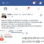ㅁㅊ박보검 닮은꼴 고소한다고 함