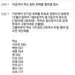 [EXO] 최)(애돌 <b>점수</b>