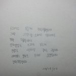 레벨아이린,<b>진성</b>슴덕의 반성문.jpg