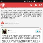 [댓글부탁해] 얘들아 얘 <b>영자</b>니?