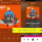 [VIXX] 오랜만에 스밍인증 <b>해요</b>!!