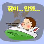 밤에 더 많이 놀 수 있는 방법