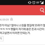 [EXO] 조카 <b>대단</b>한년들