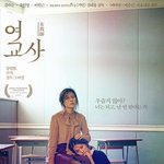 [왤케예뻐] 김하늘 이번 영화에서 진짜 파격적일 듯!