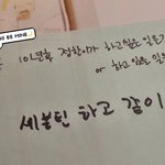 [세븐틴] 아침부터ㅠㅠㅠㅠㅠㅠ
