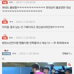 [방탄소년단] +700)이삐들 유용하게 쓰길<b>바래</b>