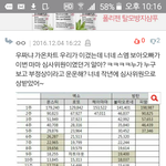 [EXO] 이것도자료로 쓰셈