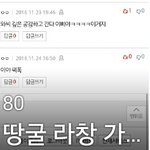 [EXO] ㅅㅂ 이제 <b>풀</b> <b>때</b>가 된건가