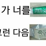 [드루와] <b>아오</b> 판녀들;