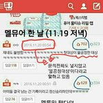 [방탄소년단] 사진 다시 <b>저장해</b>주라 더 정확하게 갖고옴