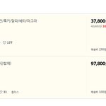 [개깊은빡침] 아이들장난감팔면서 소비자우롱하는 무개념업체 연락두절은기본