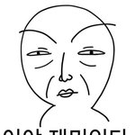 [드루와] +)초딩때 과자파티 할 때 ㅇㄱㄹㅇ