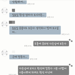 [꼭댓글부탁] (카톡사진) "~하든가"  짜증나게 느껴지나요...