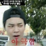 [방탄소년단] 야 관음좀하지말아 할<b>짓</b>없나