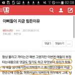 [EXO] 이것도 넣으셈