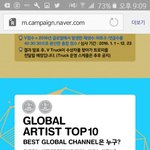 [EXO] [방법있음]가위앱 투표 안한년들 하셈 졸쉽@@