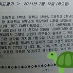 [레드벨벳] 예림이 왜 김몌밈이라고 불리는 이유 모르는 사람들 들어와