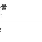 ㅋㅋㅋㅋㅋㅋㅋㅋㅋㅋㅋㅋㅋㅋㅋ엑<b>셀들</b>이거해명해