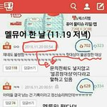 [방탄소년단] 우리쪽에서 사과받을거 목록
