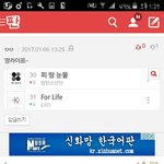 [EXO] ㅅㅂ 너네 이런<b>말</b>듣고싶음?