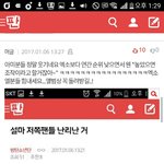 [EXO] 오늘의 <b>피코</b>대상!