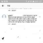 [BTOB] 이거 어떻게 해야됨