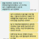 [댓글부탁해] 중간고무신 하지마세요 제발