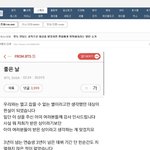 [방탄소년단] +)소름주의)이삐들 슈가가 공카에 올린글 유출된거...