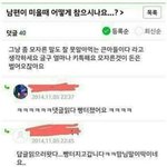 [팬픽] ㅅㄷ) 이거 누구로 보고싶어?ㅋㅋㅋㅌㅋ