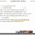 [방탄소년단] 근데 <b>이사진</b> 근거 있어??