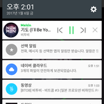 [BTOB] <b>쥬스</b>식스 컵홀더..