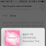 [BTOB] <b>서가대</b>까진 스밍인증하자