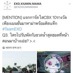 [시우민] 태국 시우민팬분들 오늘 <b>민석</b>이 이벤트 하시나봐...