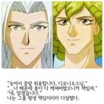 [댓글부탁해] 하 진짜 키작은거 너무싫다