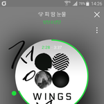 [방탄소년단] 혹시 이거 아니..