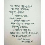 [EXO] 오랜만에 애들<b>명언</b>