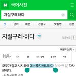 설리 인스타 이름 <b>자질구레</b> 뜻